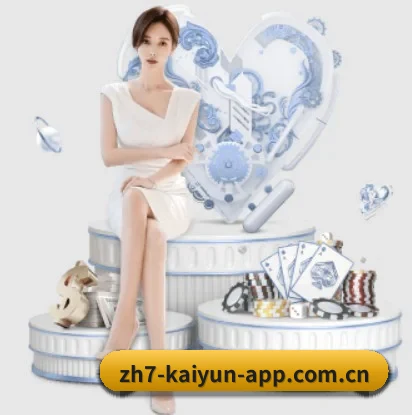 开·云app在线入口的故事