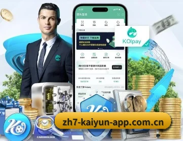 开·云app在线入口 APP