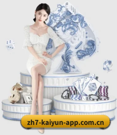 开·云app在线入口 APP 界面