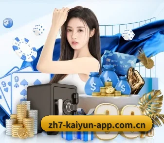 开·云app在线入口 APP